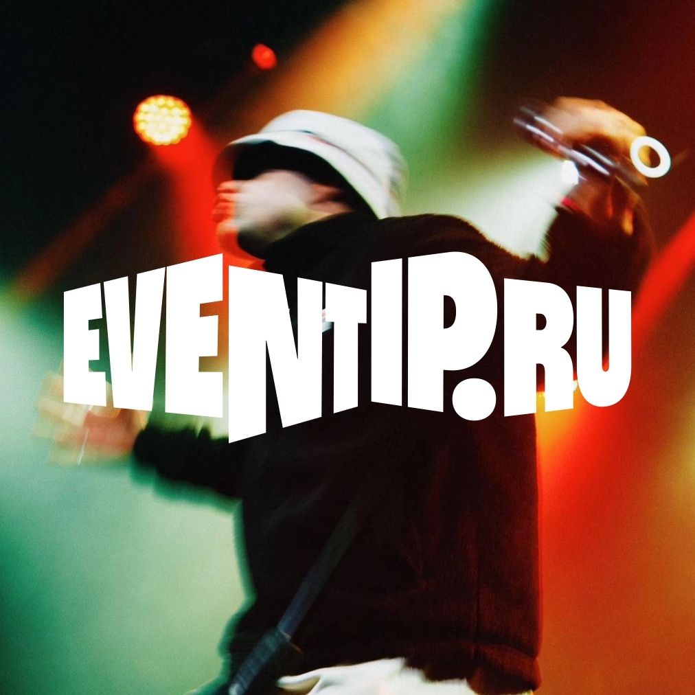 <span style="font-weight: bold;">Организация и проведение офлайн / онлайн мероприятий </span>